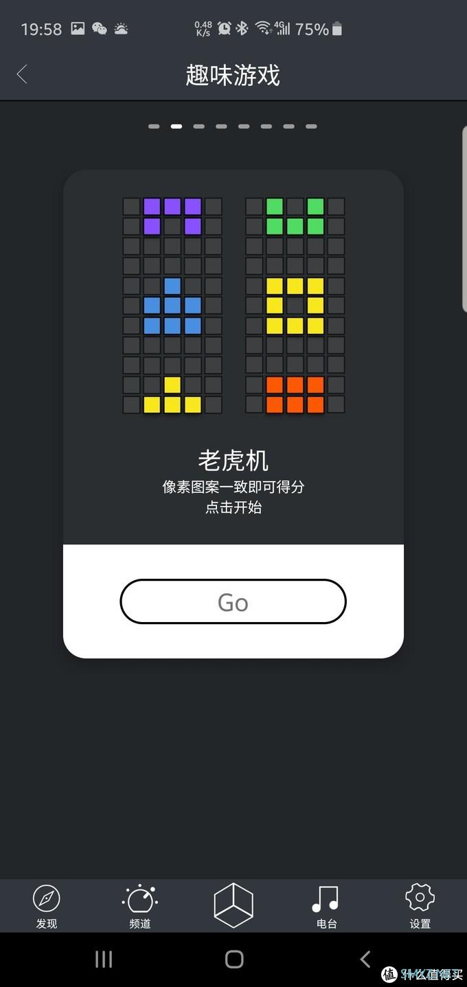 怎么玩都不会腻的Divoom Timoo小像像素音箱