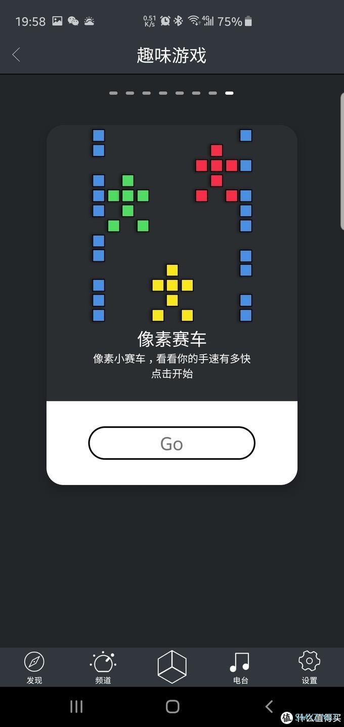 怎么玩都不会腻的Divoom Timoo小像像素音箱