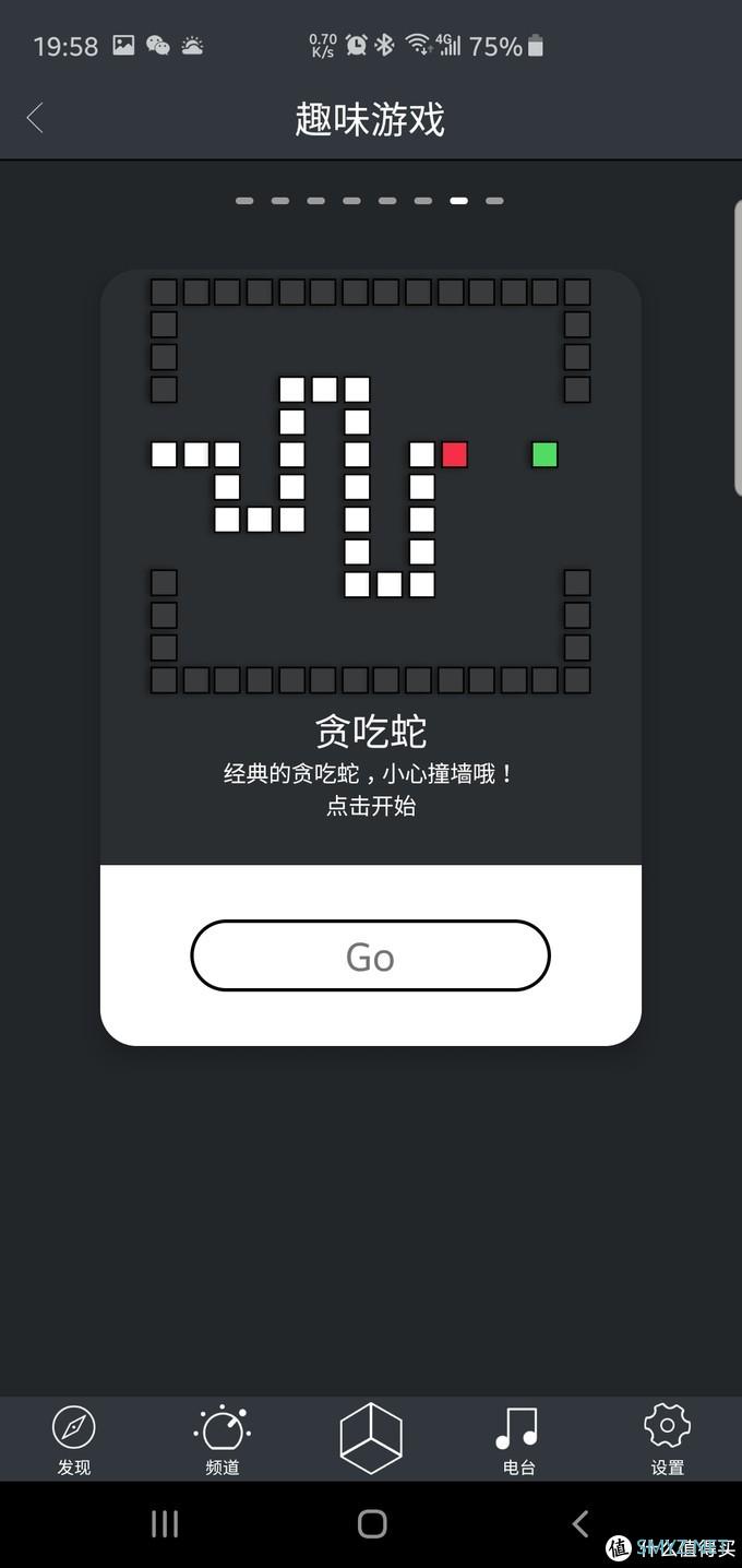 怎么玩都不会腻的Divoom Timoo小像像素音箱