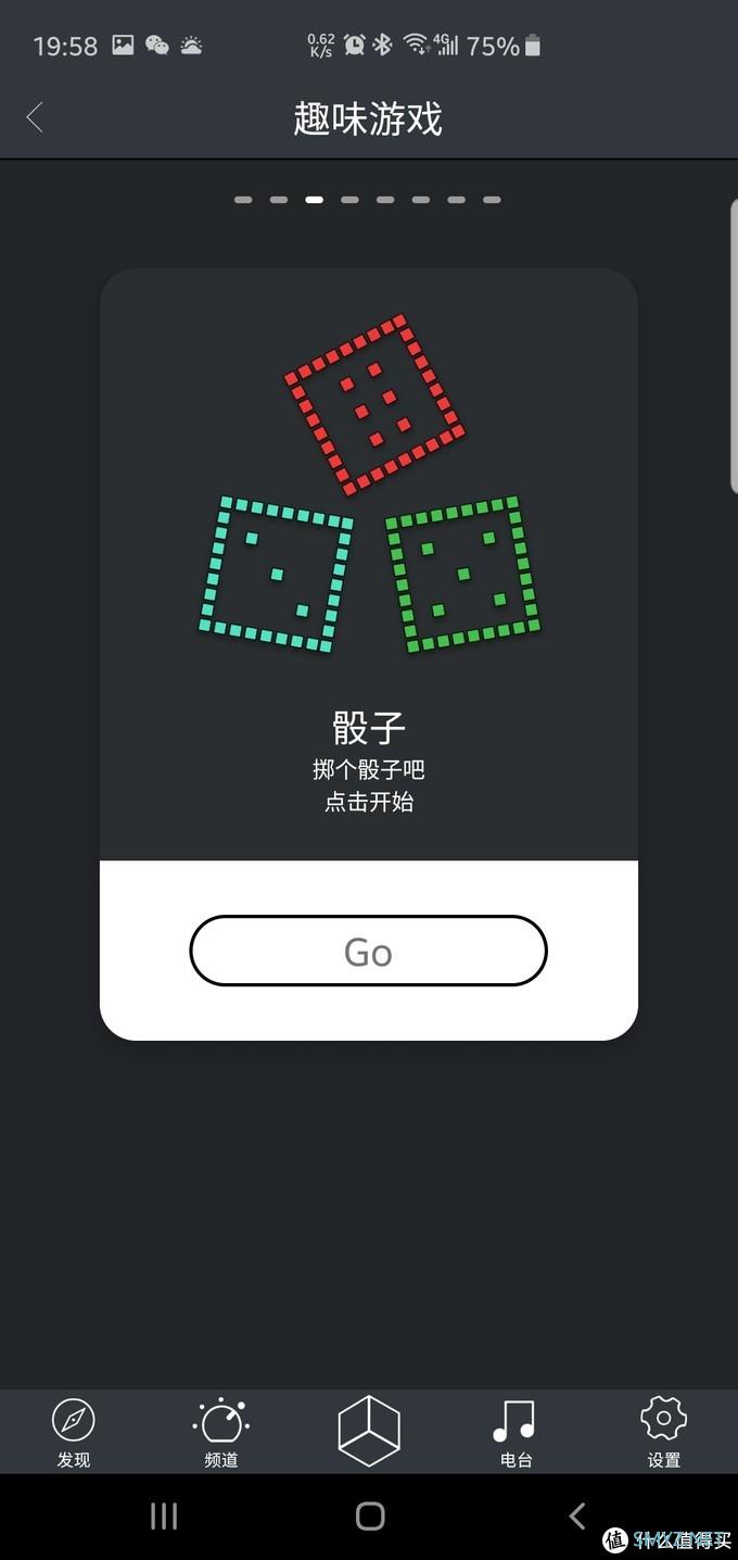 怎么玩都不会腻的Divoom Timoo小像像素音箱