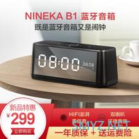 Nineka南卡B1蓝牙音箱新，闹钟和蓝牙音箱的组合体，算不算一种新创新