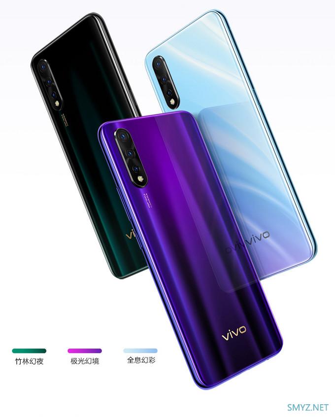 《到站秀》第277弹：vivo Z5 高颜值长续航 智能手机