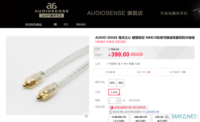 傲胜AudioSenseT260，国产双单元动铁入耳使用体验