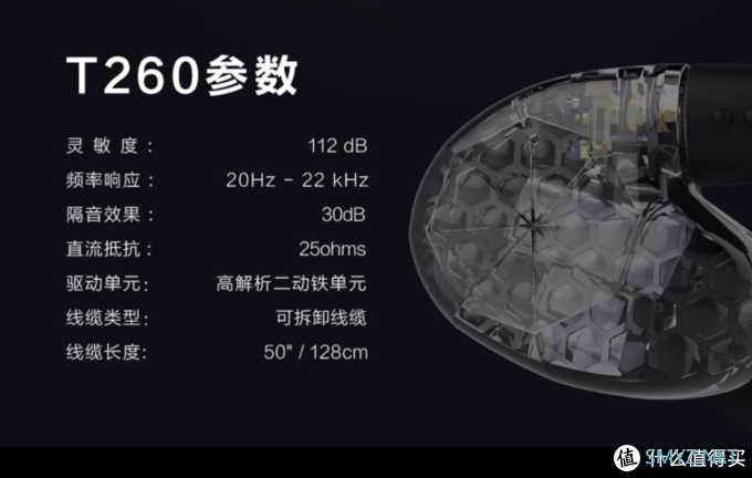 傲胜AudioSenseT260，国产双单元动铁入耳使用体验