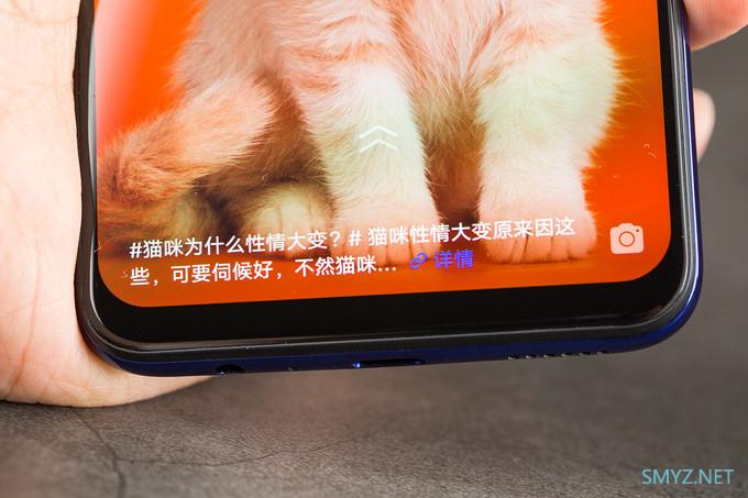 《到站秀》第277弹：vivo Z5 高颜值长续航 智能手机