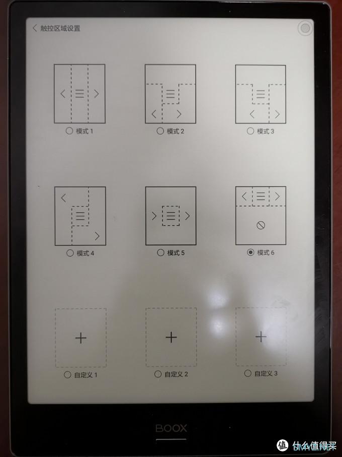 电子书阅读器评测 篇一：一位重度阅读患者的BOOX Note+使用测评