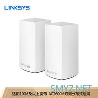 方便好用的全屋Mesh WiFi覆盖 - 聊聊升级领势LINKSYS Velop AC2600M路由器套装后的感受