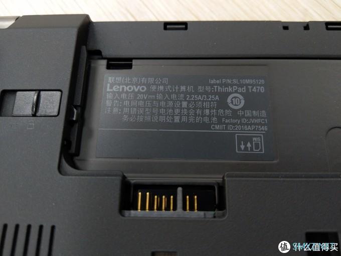 联想ThinkPad T470商务笔记本简评