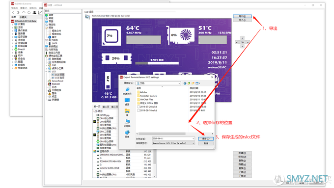 PC监控小屏幕制作分享（终于出来挨打了）