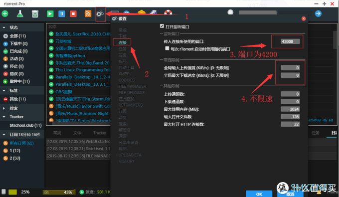 小白折腾NAS 篇五：QNAP 453Bmini 硬盘告急 — 巧用RSS将PT整站轻松Down回家