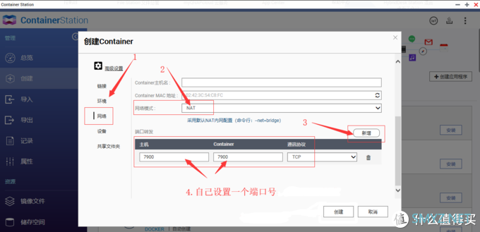 小白折腾NAS 篇五：QNAP 453Bmini 硬盘告急 — 巧用RSS将PT整站轻松Down回家