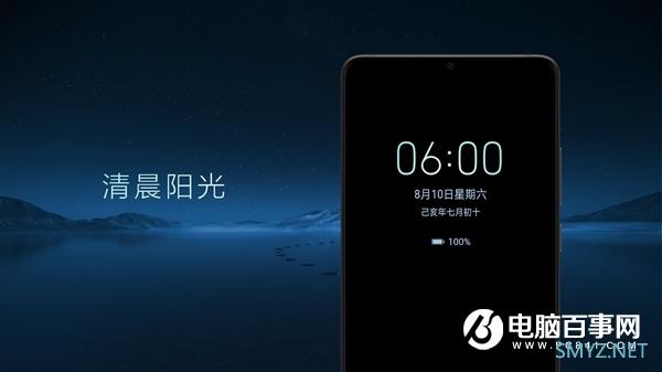 EMUI10全新界面曝光 华为设计部部长毛玉敏专访