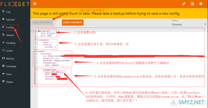 小白折腾NAS 篇五：QNAP 453Bmini 硬盘告急 — 巧用RSS将PT整站轻松Down回家