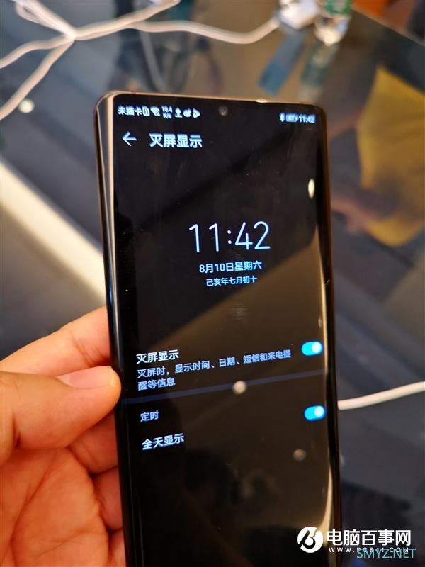 EMUI10全新界面曝光 华为设计部部长毛玉敏专访
