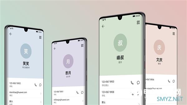 EMUI10全新界面曝光 华为设计部部长毛玉敏专访