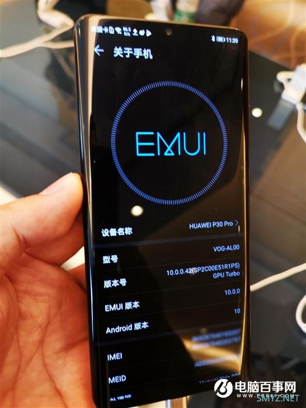 EMUI10全新界面曝光 华为设计部部长毛玉敏专访