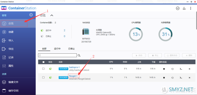 小白折腾NAS 篇五：QNAP 453Bmini 硬盘告急 — 巧用RSS将PT整站轻松Down回家