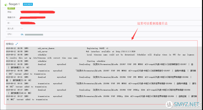 小白折腾NAS 篇五：QNAP 453Bmini 硬盘告急 — 巧用RSS将PT整站轻松Down回家