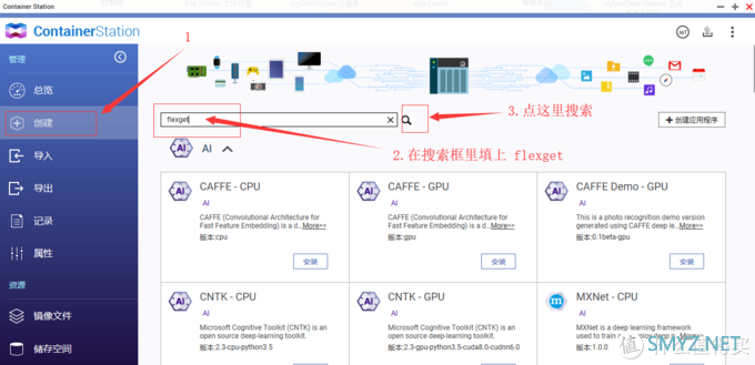 小白折腾NAS 篇五：QNAP 453Bmini 硬盘告急 — 巧用RSS将PT整站轻松Down回家