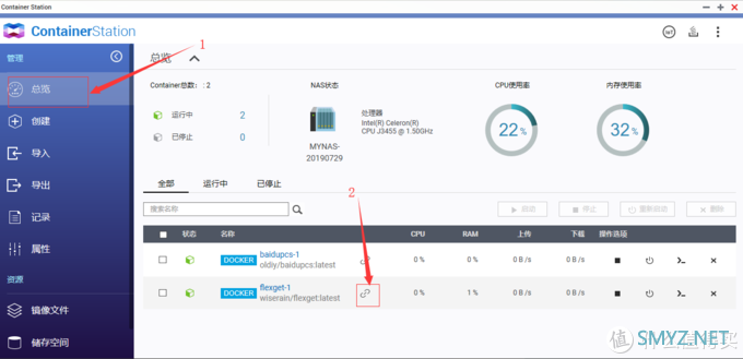 小白折腾NAS 篇五：QNAP 453Bmini 硬盘告急 — 巧用RSS将PT整站轻松Down回家