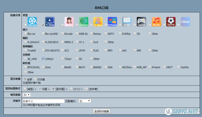 小白折腾NAS 篇五：QNAP 453Bmini 硬盘告急 — 巧用RSS将PT整站轻松Down回家