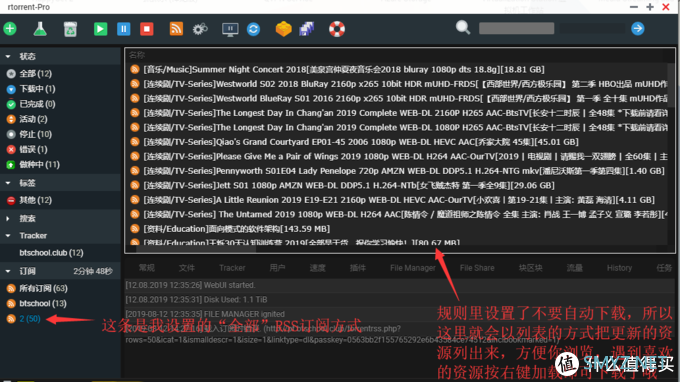 小白折腾NAS 篇五：QNAP 453Bmini 硬盘告急 — 巧用RSS将PT整站轻松Down回家