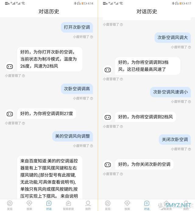 万能遥控器、投屏、儿童模式，小度智能音箱大金刚全能打