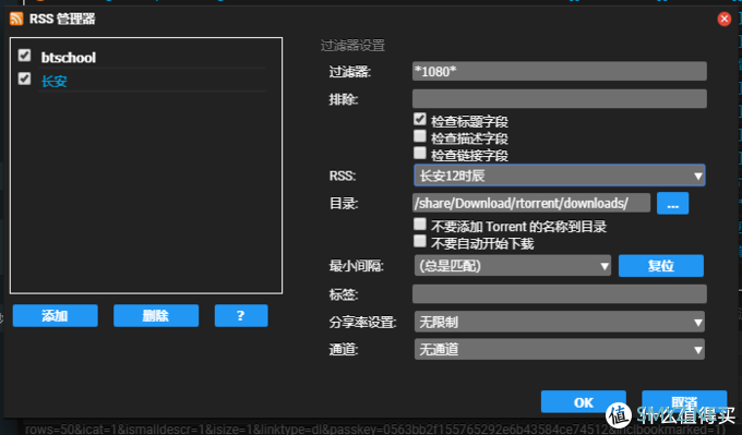 小白折腾NAS 篇五：QNAP 453Bmini 硬盘告急 — 巧用RSS将PT整站轻松Down回家