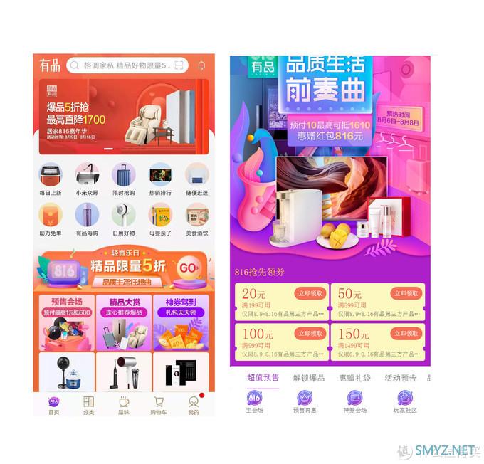 12时辰“米家智能家居”周末体验 | 20多款米家好物推荐,感受有品的幸福缩影~ 12时辰“米家智能家居”周末体验 | 20多款米家好物推荐,感受有品的幸福缩影~