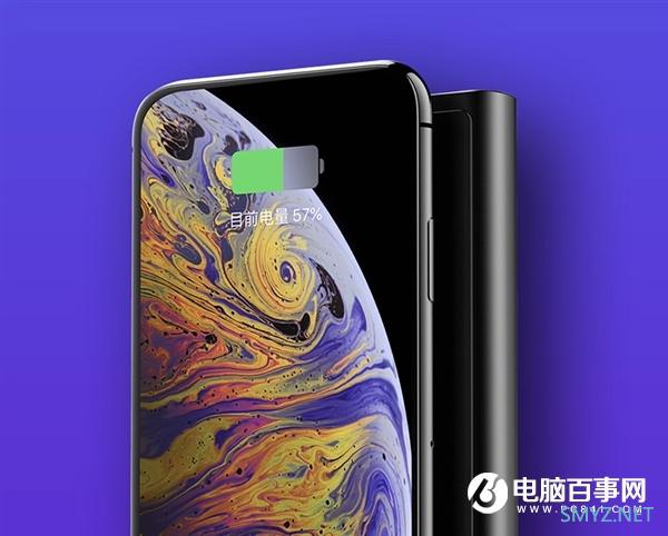 紫米10000mAh无线充移动电源发布：专为果粉打造