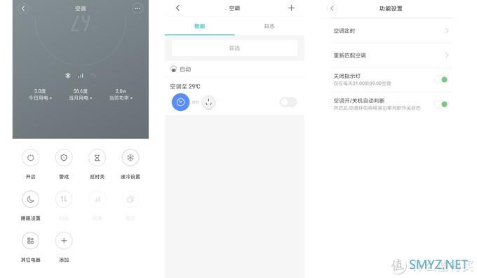 12时辰“米家智能家居”周末体验 | 20多款米家好物推荐,感受有品的幸福缩影~ 12时辰“米家智能家居”周末体验 | 20多款米家好物推荐,感受有品的幸福缩影~