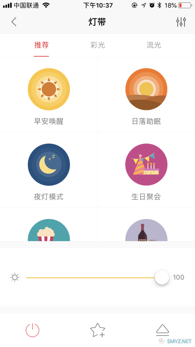 12时辰“米家智能家居”周末体验 | 20多款米家好物推荐,感受有品的幸福缩影~ 12时辰“米家智能家居”周末体验 | 20多款米家好物推荐,感受有品的幸福缩影~