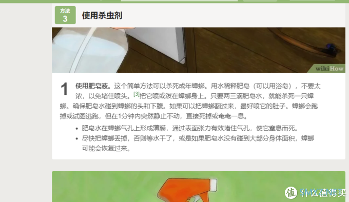 值行私货分享 篇二十四：网上冲浪手的科普时间！又有趣又实用的工具网站大合集，霸占你的收藏夹