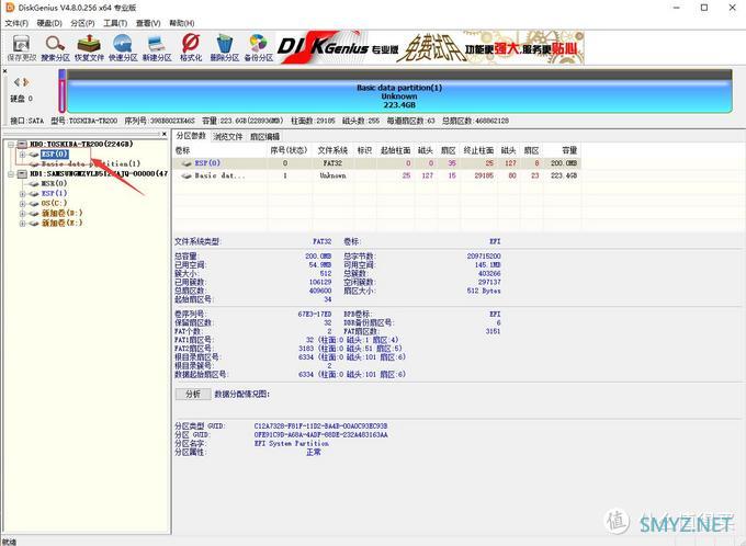 小白xps 9560 超简单黑苹果+win10双系统安装指南