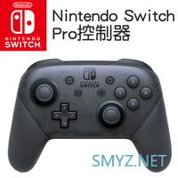 Switch该买哪些配件—十五类超实用的Switch配件种草指南