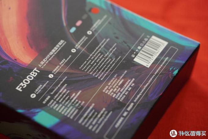 高颜值与高品质并存，徕声F300BT耳机体验