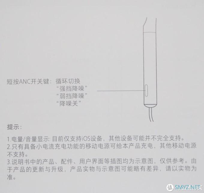 小米降噪项圈耳机简单开箱