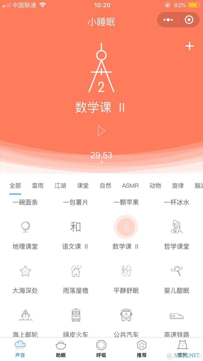 酒吧老板私货分享（一）提升喝酒乐趣的微信小程序