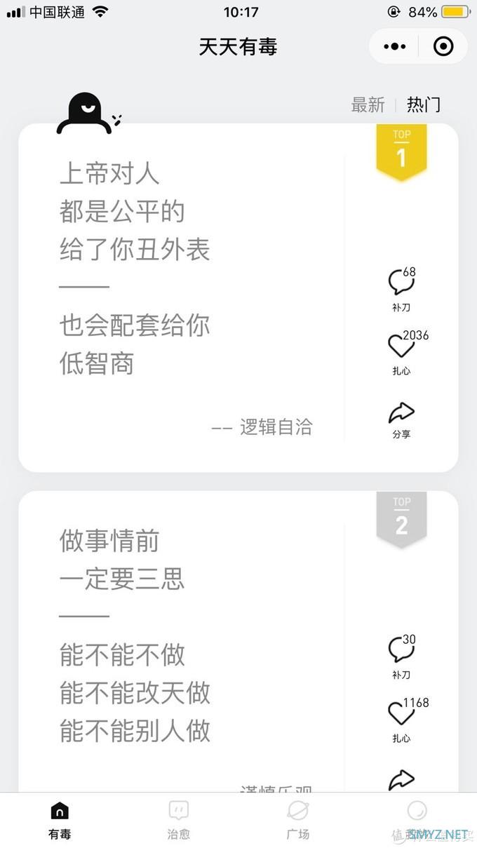 酒吧老板私货分享（一）提升喝酒乐趣的微信小程序