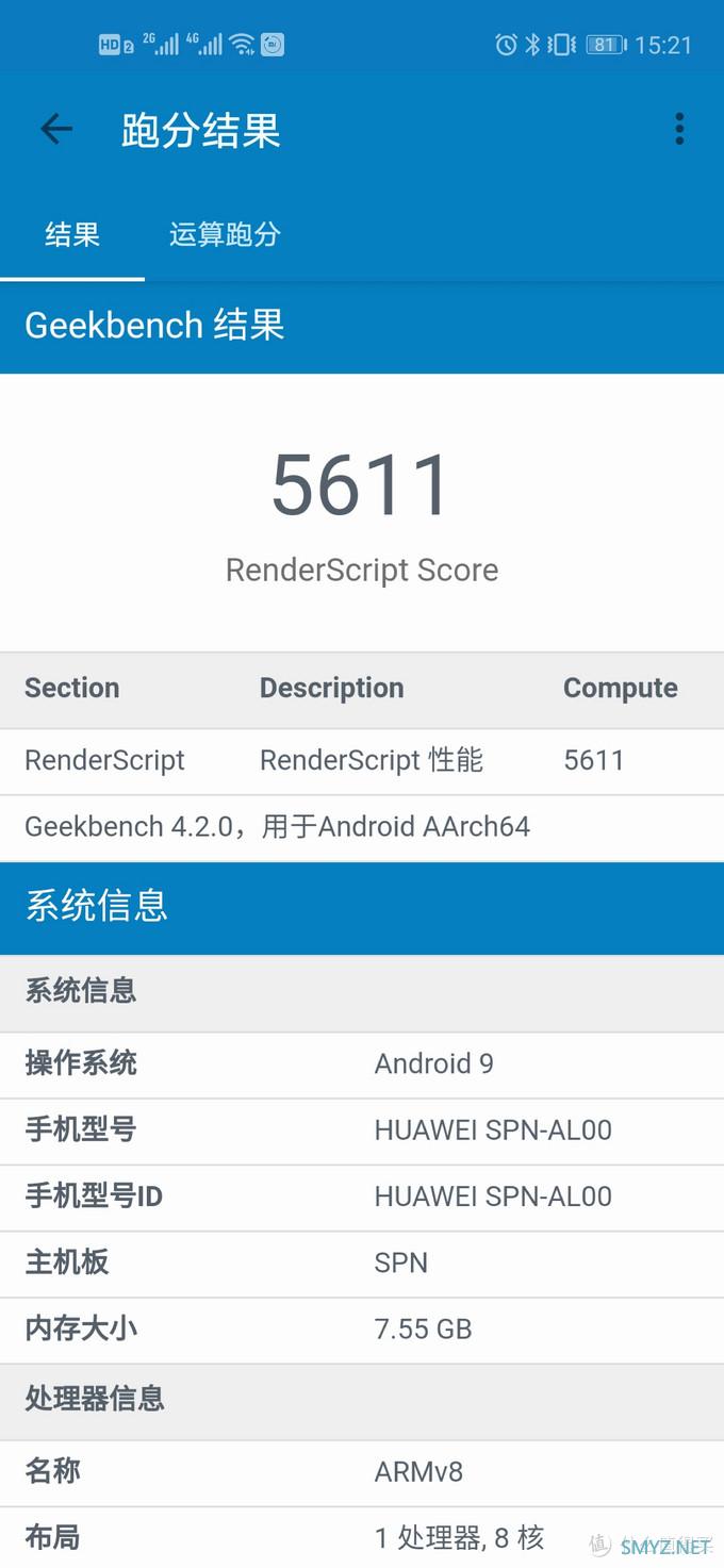 iOS转战Android成为可能——华为nova 5i Pro iOS转战Android成为可能——华为nova 5i Pro