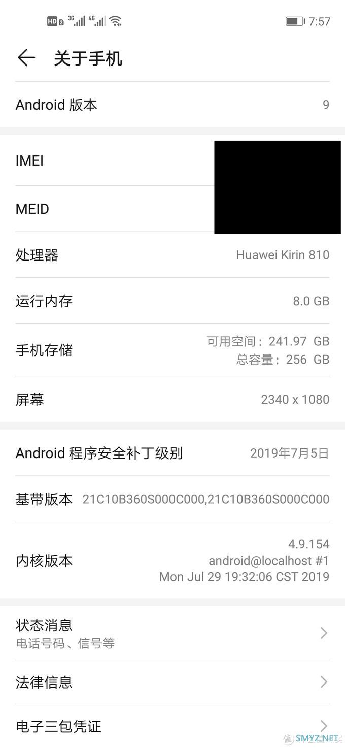 iOS转战Android成为可能——华为nova 5i Pro iOS转战Android成为可能——华为nova 5i Pro