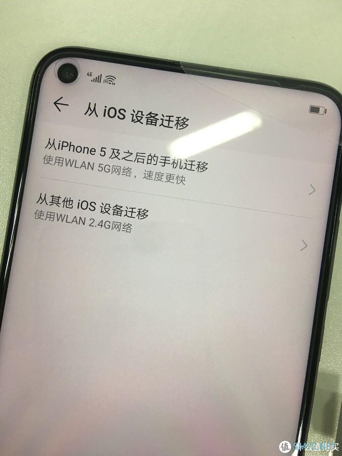 Pdd翻车过程华为荣耀v20开箱