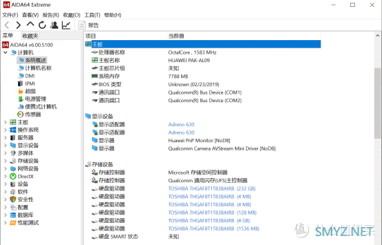 灵活的随身好助手，Matebook E让你从容面对工作