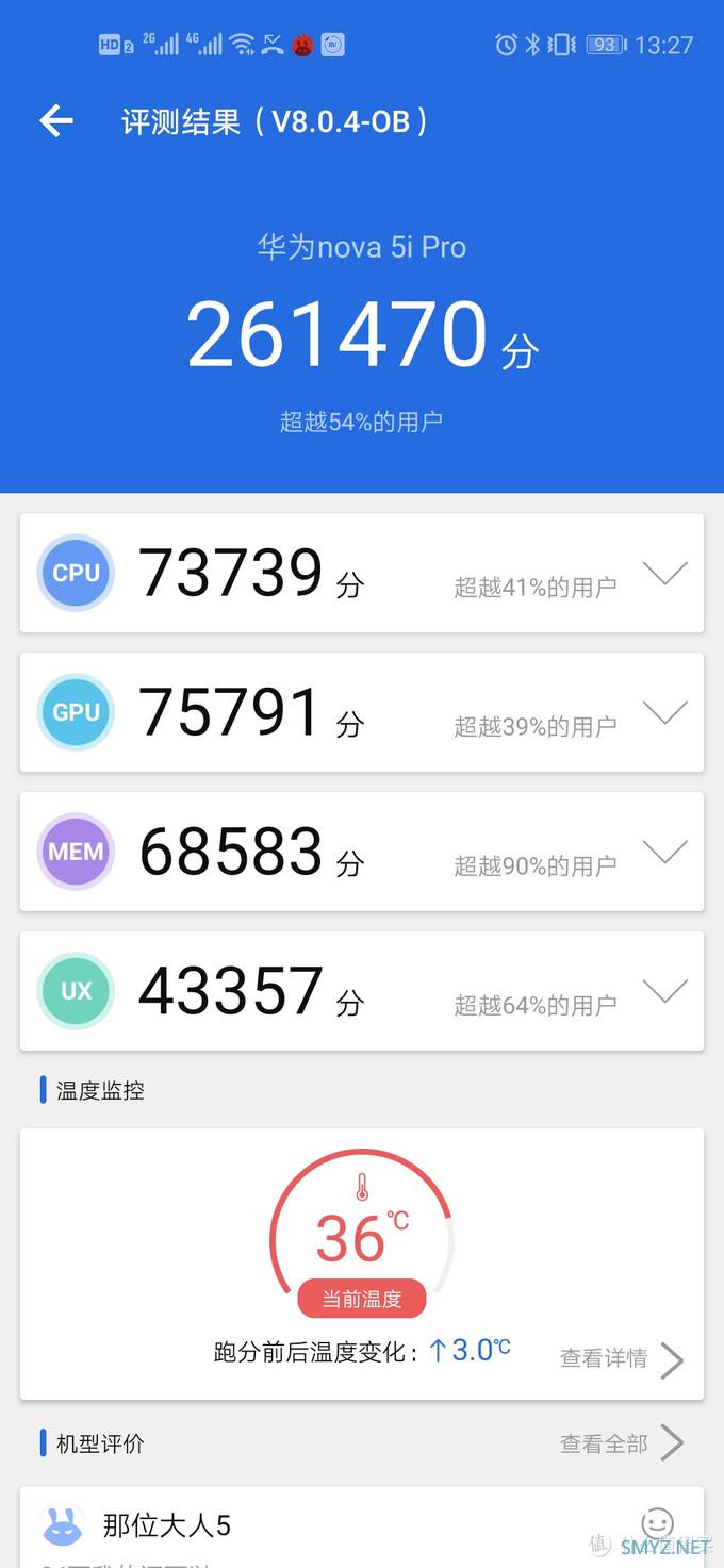 iOS转战Android成为可能——华为nova 5i Pro iOS转战Android成为可能——华为nova 5i Pro