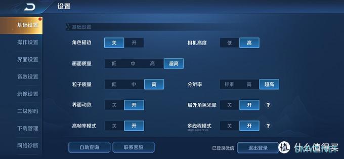 iOS转战Android成为可能——华为nova 5i Pro iOS转战Android成为可能——华为nova 5i Pro