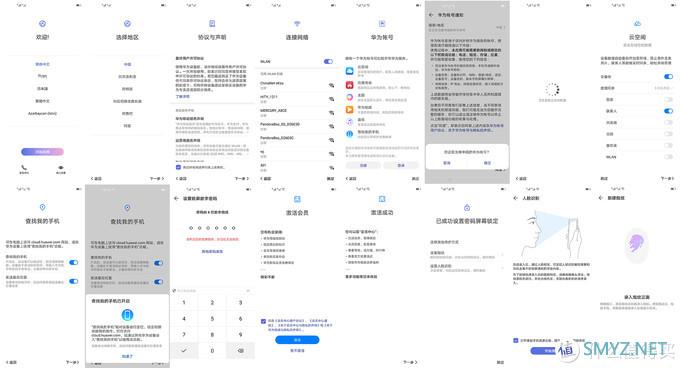 iOS转战Android成为可能——华为nova 5i Pro iOS转战Android成为可能——华为nova 5i Pro