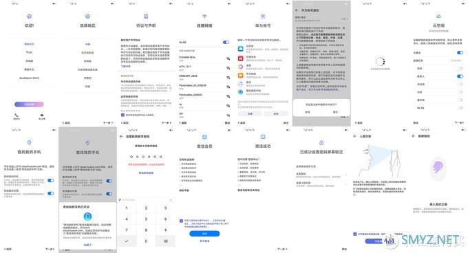 iOS转战Android成为可能——华为nova 5i Pro