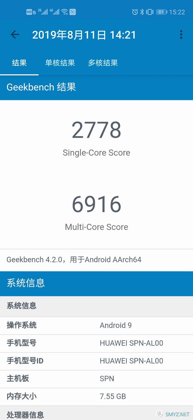 iOS转战Android成为可能——华为nova 5i Pro iOS转战Android成为可能——华为nova 5i Pro