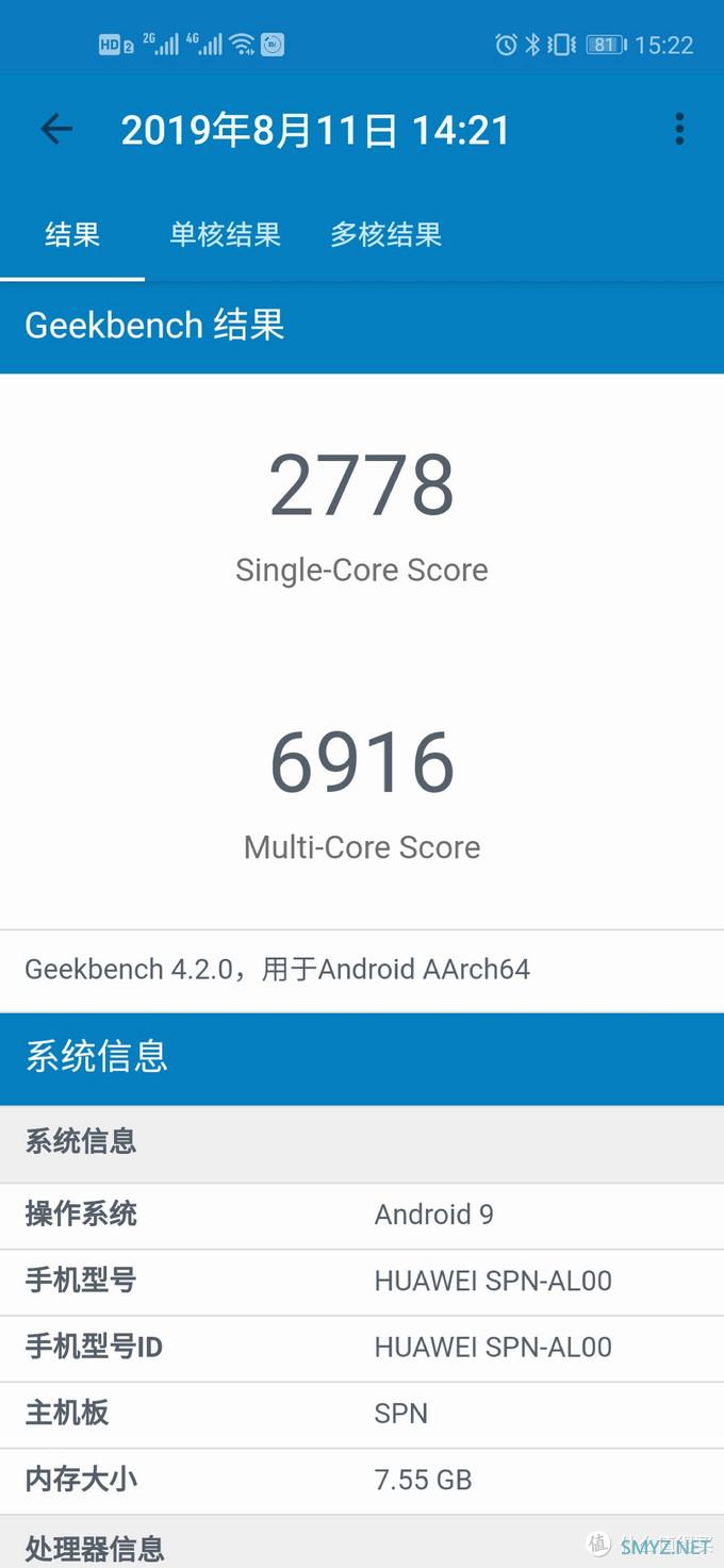 iOS转战Android成为可能——华为nova 5i Pro