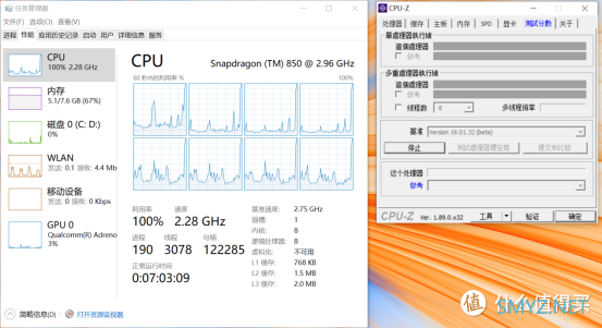 灵活的随身好助手，Matebook E让你从容面对工作